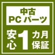 ノートパソコン 用 メモリ 4GB DDR3-1333 PC3-10600 中古 動作確認済み 各種メーカー Online Hot Sale