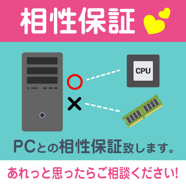 デスクトップPC パソコン 用 メモリ 4GB DDR3-1600 PC3-12800 中古 動作確認済み 各種メーカー Fashion