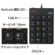 サンワサプライ USBテンキーブラック NT-18UBK 有線 USB接続 アイソレーション テンキー 00キー採用 TABキー付き For Discount