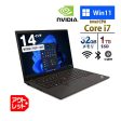 ノートパソコン Lenovo 14型 ThinkPad P14s Gen4 Core i7-1360P メモリ32GB SSD1TB 無線LAN Webカメラ RTX A500 11Pro WUXGA アウトレット Supply