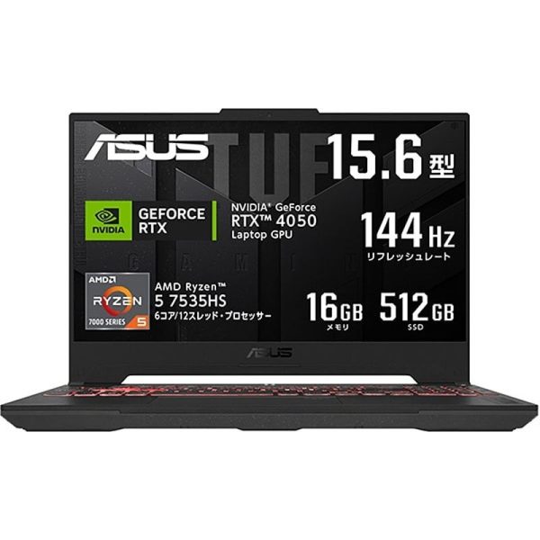 ノートパソコン ASUS 15.6型 TUF Gaming A15 FA507NU Ryzen5 7535HS メモリ16GB SSD512GB RTX4050 無線LAN Webカメラ Win11 リファビッシュ For Discount