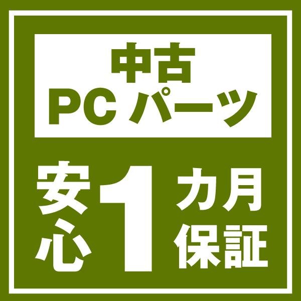 デスクトップPC パソコン 用 メモリ 8GB DDR3L-1600 PC3L-12800 低電圧 中古 動作確認済み 各種メーカー For Discount