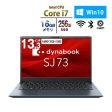 ノートパソコン dynabook 13.3型 SJ73 KV A6SJKUCA2415 Core i7-1265U メモリ16GB SSD256GB 無線LAN Webカメラ Win10 モバイル PC 2022年製 For Cheap