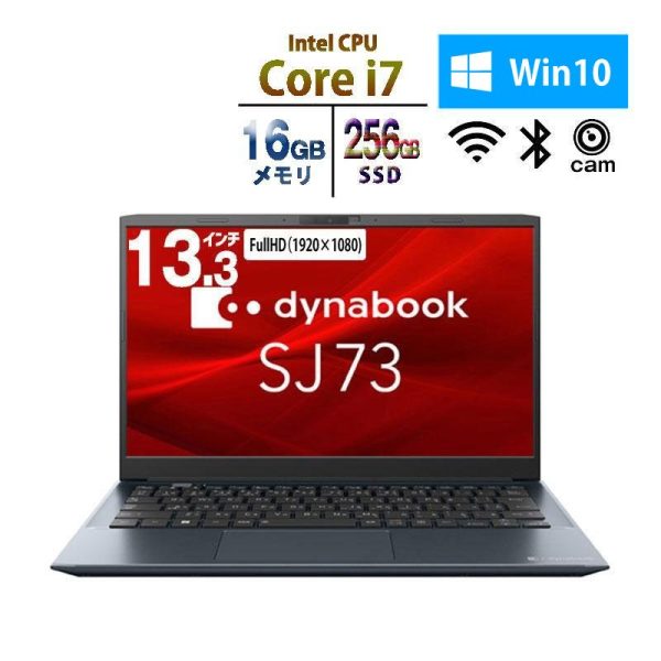 ノートパソコン dynabook 13.3型 SJ73 KV A6SJKUCA2415 Core i7-1265U メモリ16GB SSD256GB 無線LAN Webカメラ Win10 モバイル PC 2022年製 For Cheap