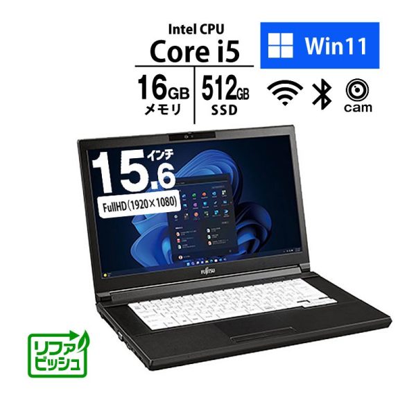 ノートパソコン 富士通 15.6型 フルHD LIFEBOOK A5513 N Core i5-1345U メモリ16GB SSD512GB 無線LAN Webカメラ Win11 リファビッシュ PC Fashion