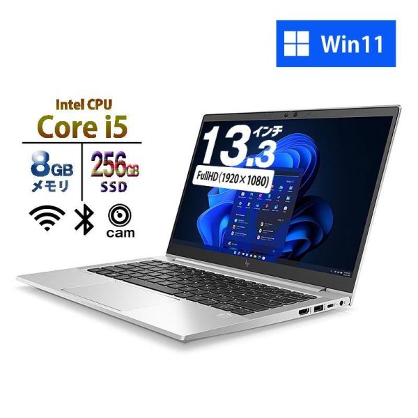 ノートパソコン HP 13.3型 フルHD EliteBook 630 G10 9Y444PT#ABJ Core i5-1335U メモリ8GB SSD256GB 無線LAN Webカメラ 11Pro モバイル PC Online Sale